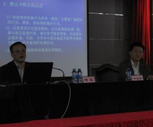 冯江与叶卫平教授在日化产品集体涨价研讨会
